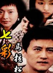 777电人影免费理论片